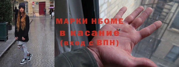 альфа пвп VHQ Вяземский